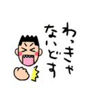 にしこ先生のにしこ語（個別スタンプ：35）