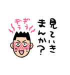 にしこ先生のにしこ語（個別スタンプ：36）