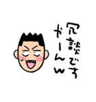 にしこ先生のにしこ語（個別スタンプ：37）