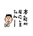 にしこ先生のにしこ語（個別スタンプ：38）