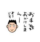 にしこ先生のにしこ語（個別スタンプ：39）