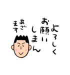 にしこ先生のにしこ語（個別スタンプ：40）
