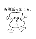 あたまおかぴーすたんぷ（個別スタンプ：3）
