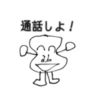 あたまおかぴーすたんぷ（個別スタンプ：4）