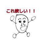 あたまおかぴーすたんぷ（個別スタンプ：5）