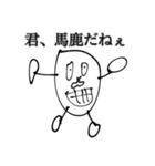 あたまおかぴーすたんぷ（個別スタンプ：7）