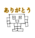 あたまおかぴーすたんぷ（個別スタンプ：16）