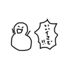 プラスチックワード（個別スタンプ：2）