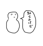 プラスチックワード（個別スタンプ：5）