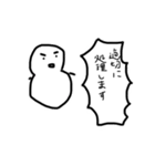 プラスチックワード（個別スタンプ：6）