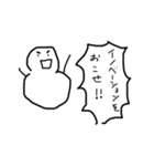 プラスチックワード（個別スタンプ：7）
