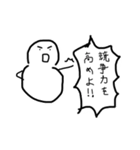 プラスチックワード（個別スタンプ：8）