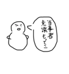 プラスチックワード（個別スタンプ：9）