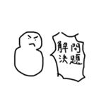 プラスチックワード（個別スタンプ：10）