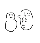プラスチックワード（個別スタンプ：11）