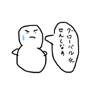 プラスチックワード（個別スタンプ：16）