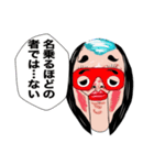 クセが強すぎる殿様と落ち武者（よく使う）（個別スタンプ：39）