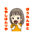 歯列矯正ガール（個別スタンプ：2）