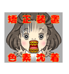 歯列矯正ガール（個別スタンプ：5）