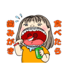 歯列矯正ガール（個別スタンプ：6）
