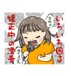 歯列矯正ガール（個別スタンプ：7）