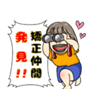 歯列矯正ガール（個別スタンプ：8）