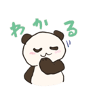 生活するパンダ2（個別スタンプ：4）
