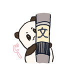 生活するパンダ2（個別スタンプ：8）