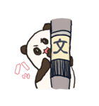 生活するパンダ2（個別スタンプ：9）