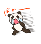 生活するパンダ2（個別スタンプ：10）