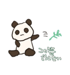 生活するパンダ2（個別スタンプ：15）