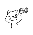 かわいいかわいい猫（個別スタンプ：1）