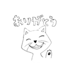 かわいいかわいい猫（個別スタンプ：5）
