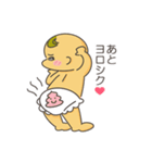 我が家の赤様！（個別スタンプ：2）
