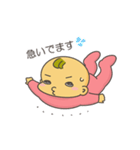 我が家の赤様！（個別スタンプ：6）
