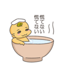 我が家の赤様！（個別スタンプ：11）
