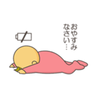 我が家の赤様！（個別スタンプ：12）