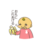 我が家の赤様！（個別スタンプ：15）