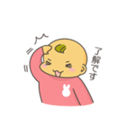 我が家の赤様！（個別スタンプ：16）
