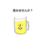 いつもHAPPYスタンプ（個別スタンプ：23）