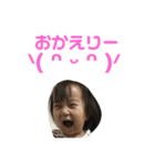 ゆちすた（個別スタンプ：2）