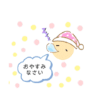 日常で使える！使いやすいスタンプ（個別スタンプ：2）