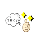 日常で使える！使いやすいスタンプ（個別スタンプ：4）
