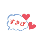 日常で使える！使いやすいスタンプ（個別スタンプ：8）