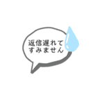 日常で使える！使いやすいスタンプ（個別スタンプ：10）