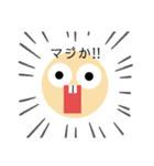 日常で使える！使いやすいスタンプ（個別スタンプ：12）