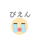 日常で使える！使いやすいスタンプ（個別スタンプ：13）