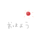 なにや（個別スタンプ：1）