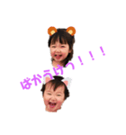 ゆずみずちゃん♪（個別スタンプ：1）
