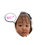 ゆずみずちゃん♪（個別スタンプ：2）